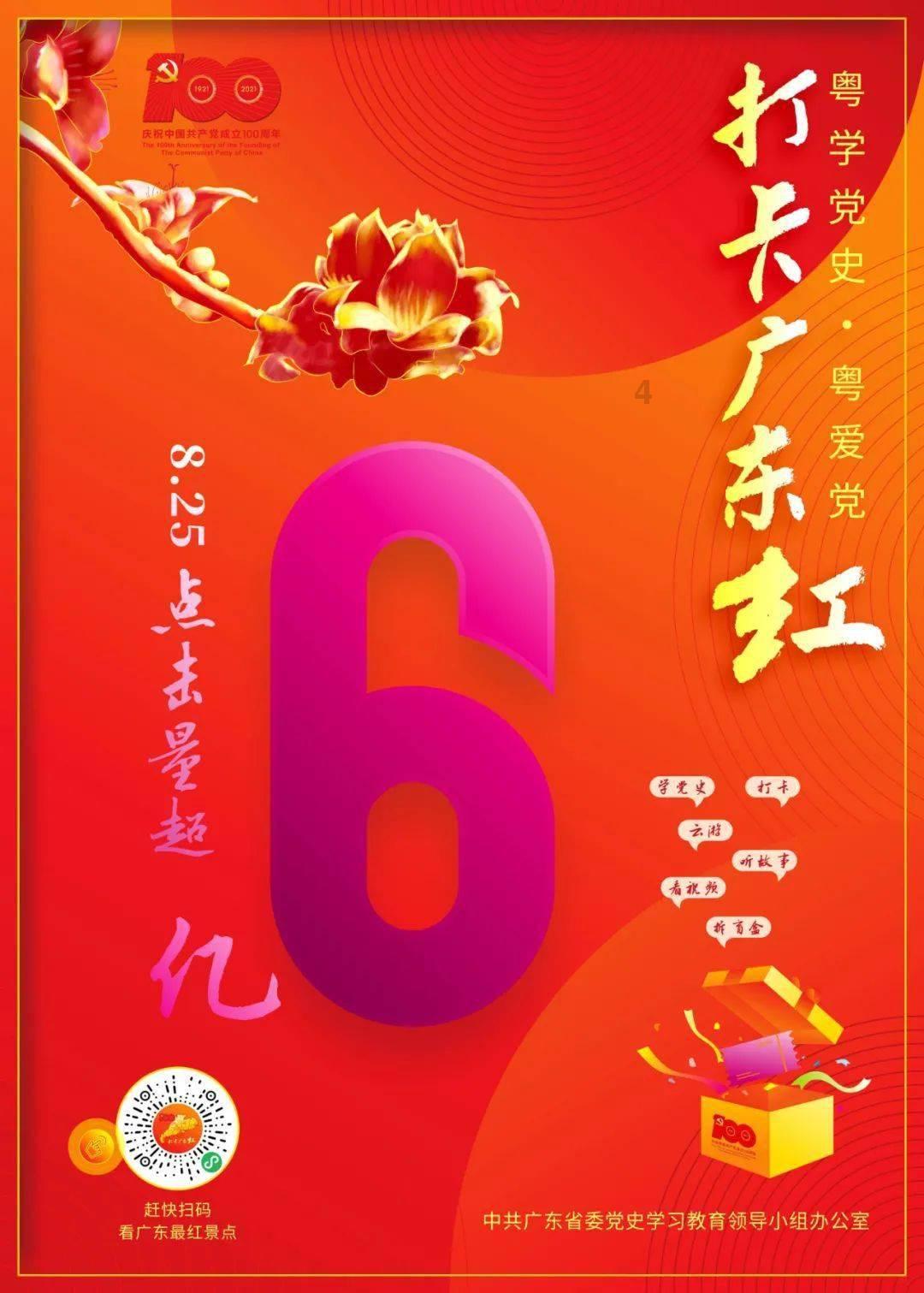 鲜奶运输车找不同