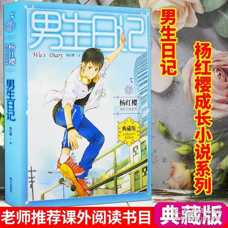 功夫熊猫官方手游
